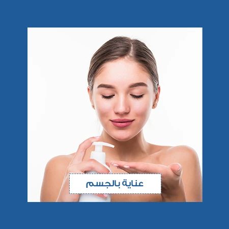 مخازن الضايع للوكلات التجارية promo